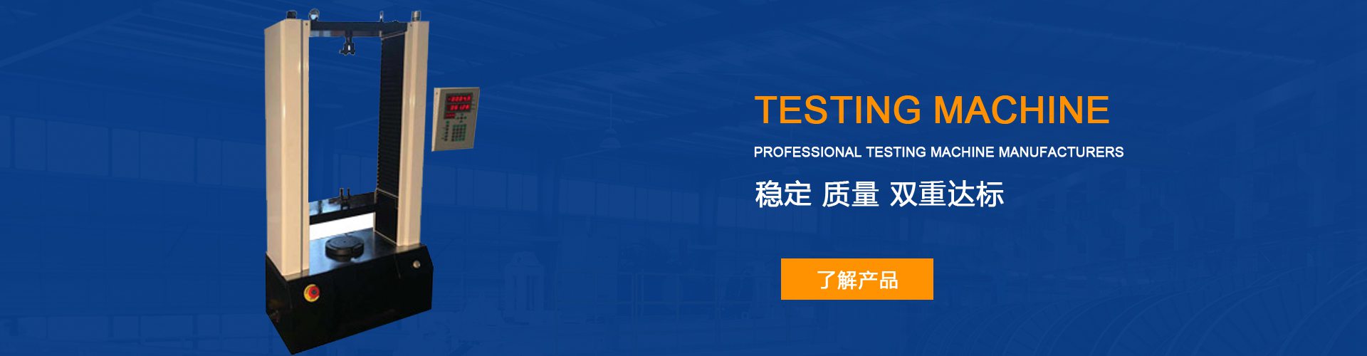 北京六一