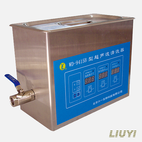 北京六一超聲波清洗器WD-9415C