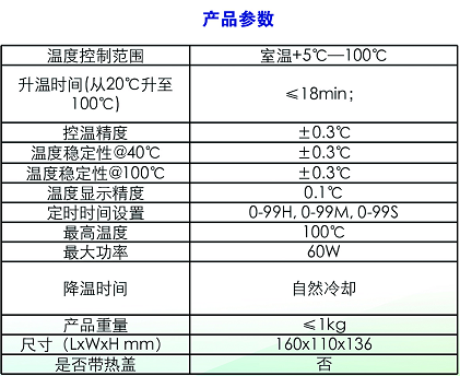 2110A參數(shù)